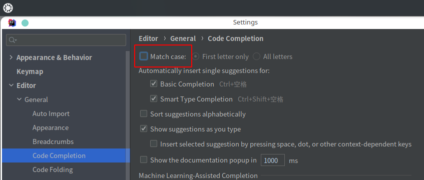 IDEA代码提示忽略大小写